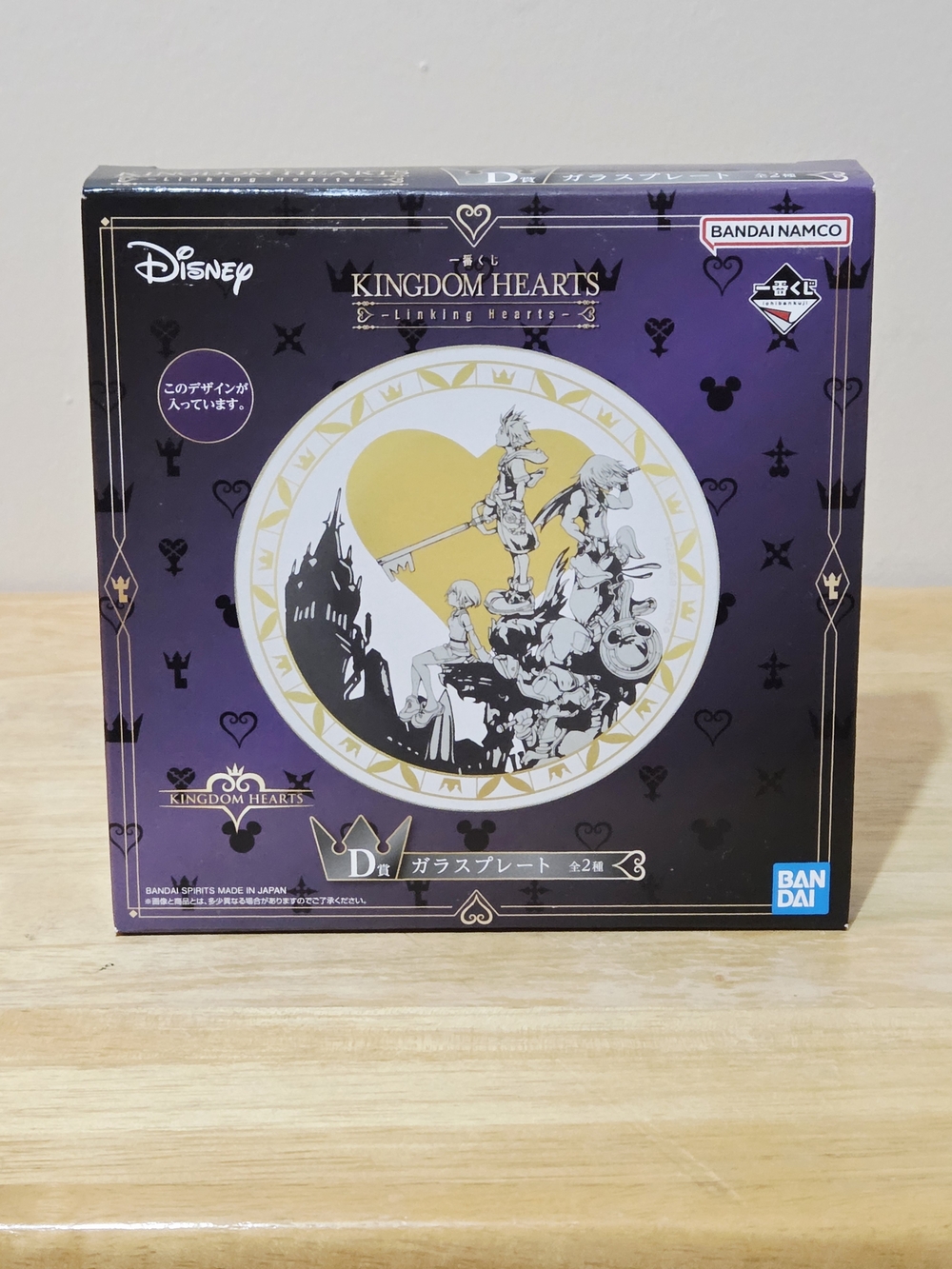 *2 for $30* Kingdom Hearts Linking Hearts Glass Plate Bandai Namco